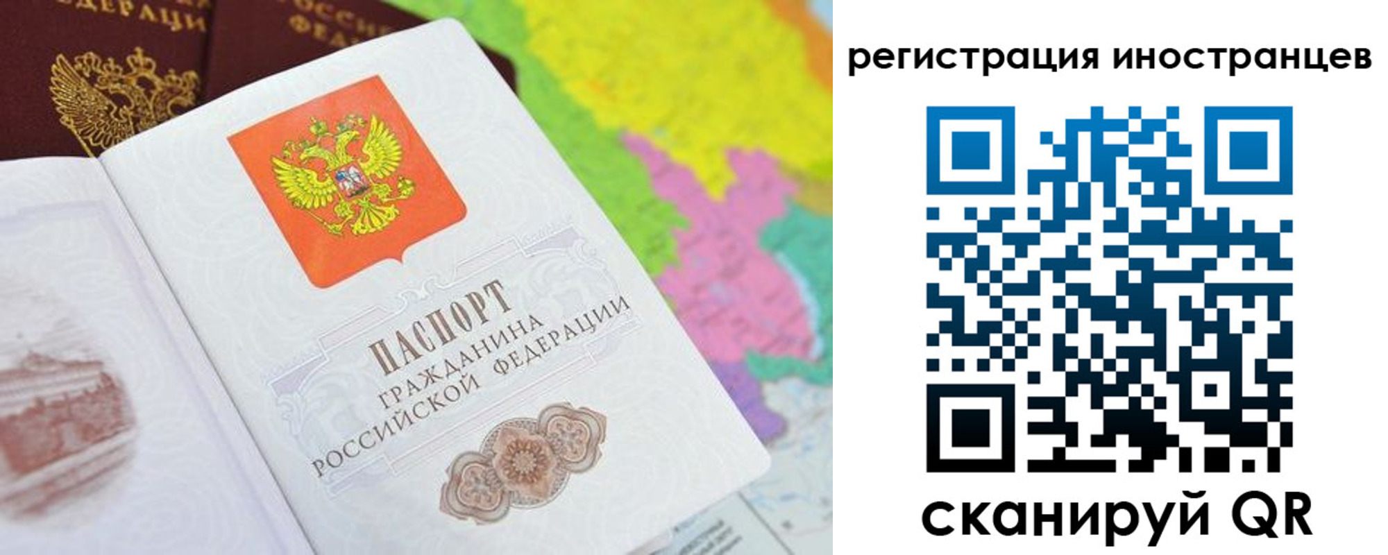 временная регистрация поиск в Богородицке